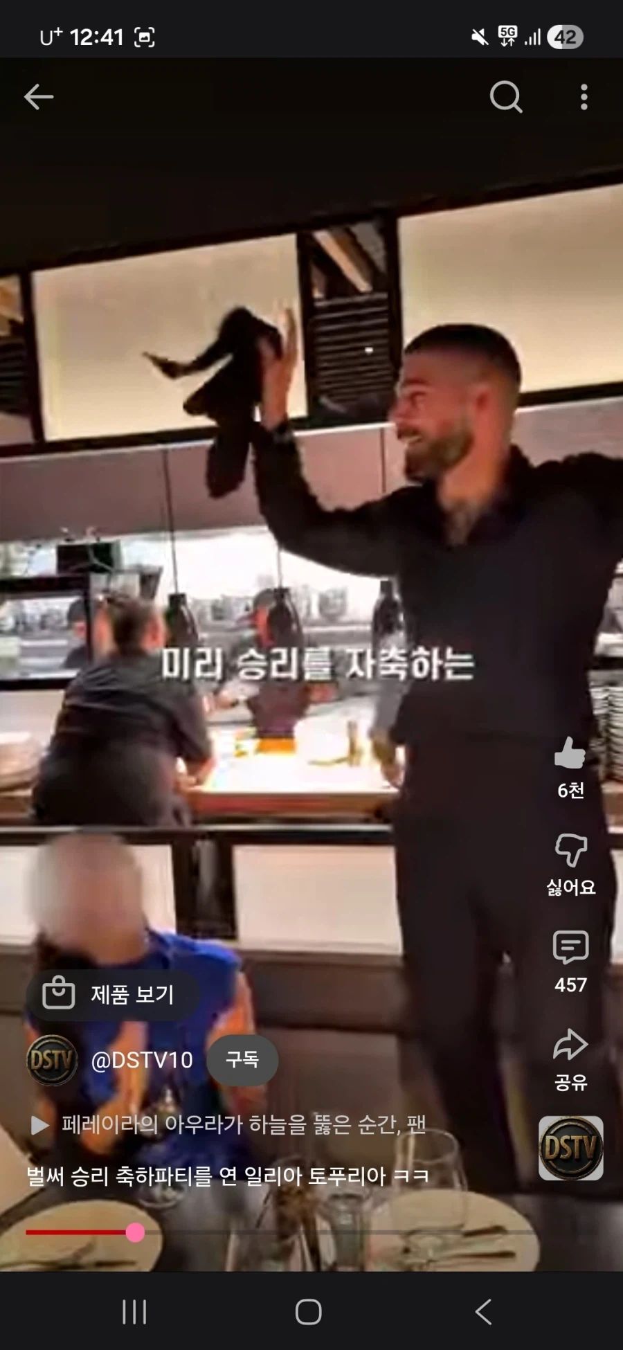 Ufc 토푸리아가 처절하게 패배한 이유_1.webp