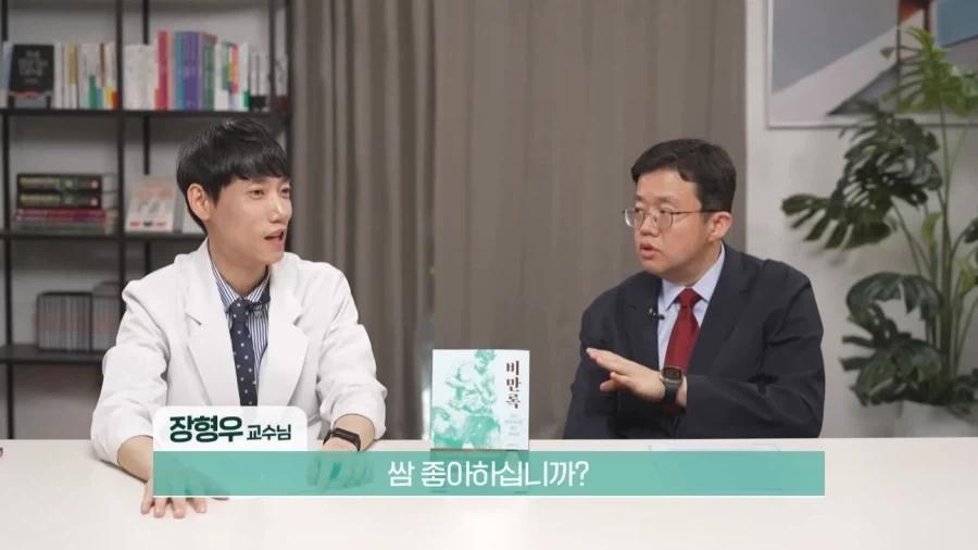 의사 : 쌈은 고기의 맛을 저해한다._1.webp