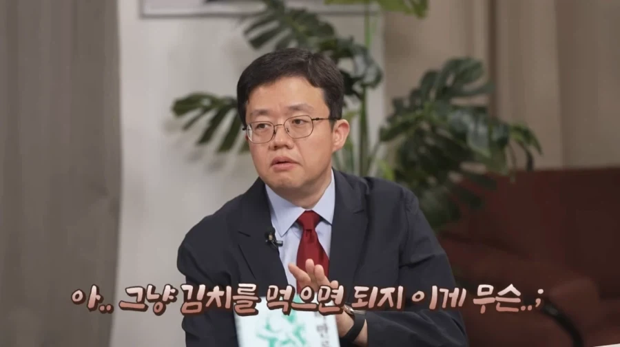의사 : 쌈은 고기의 맛을 저해한다._3.webp
