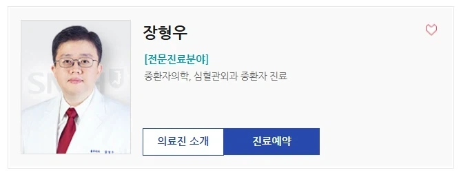 의사 : 쌈은 고기의 맛을 저해한다._5.webp