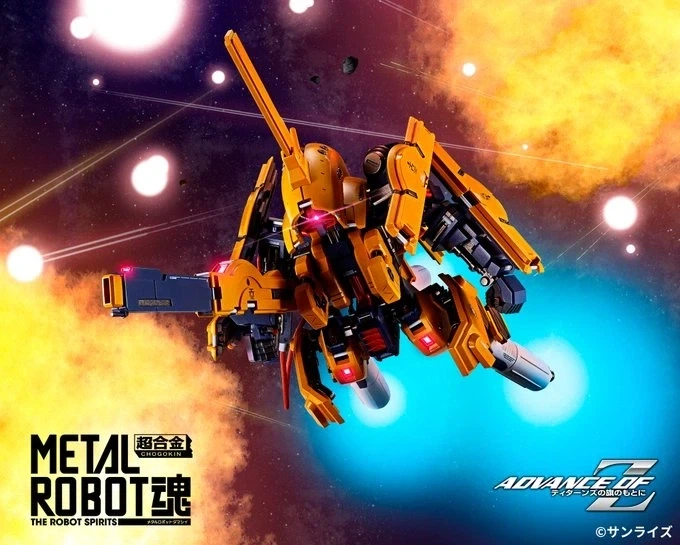 [반다이] 메탈 로봇혼 시작 앗시마 TR-3[키하르] 우주 사양 공개_1.webp