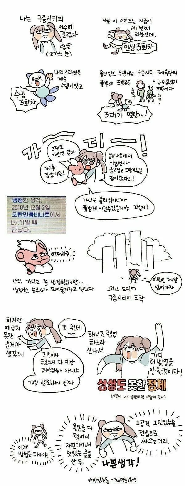 manga_1080751_002.webp