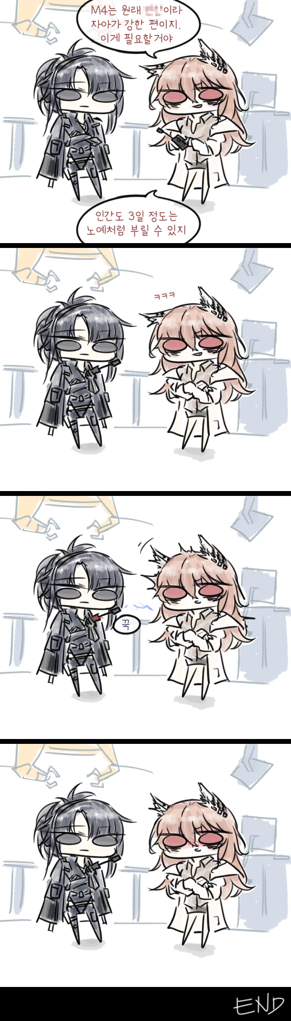 manga_1179642_001.webp