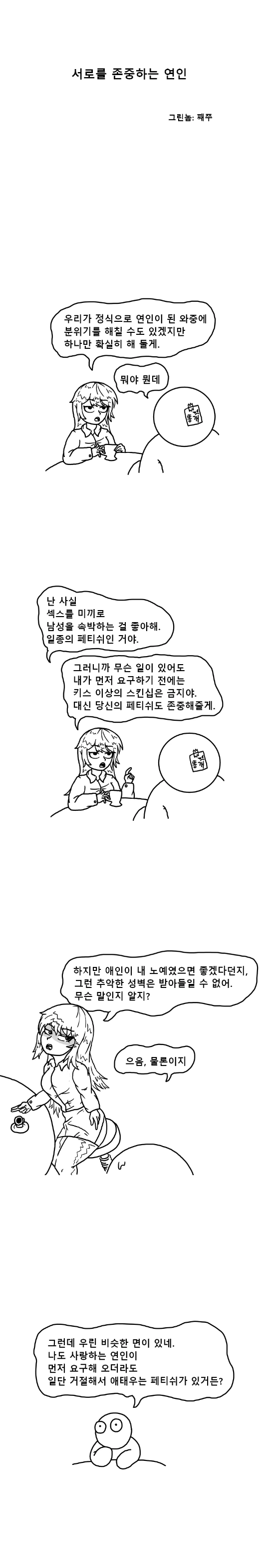 manga_1214100_001.webp