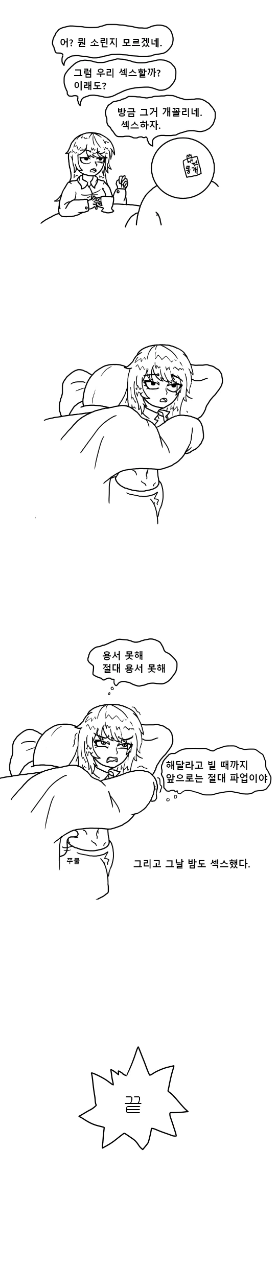 manga_1214100_002.webp