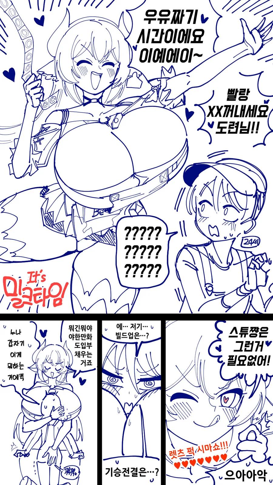 manga_1329125_001.webp