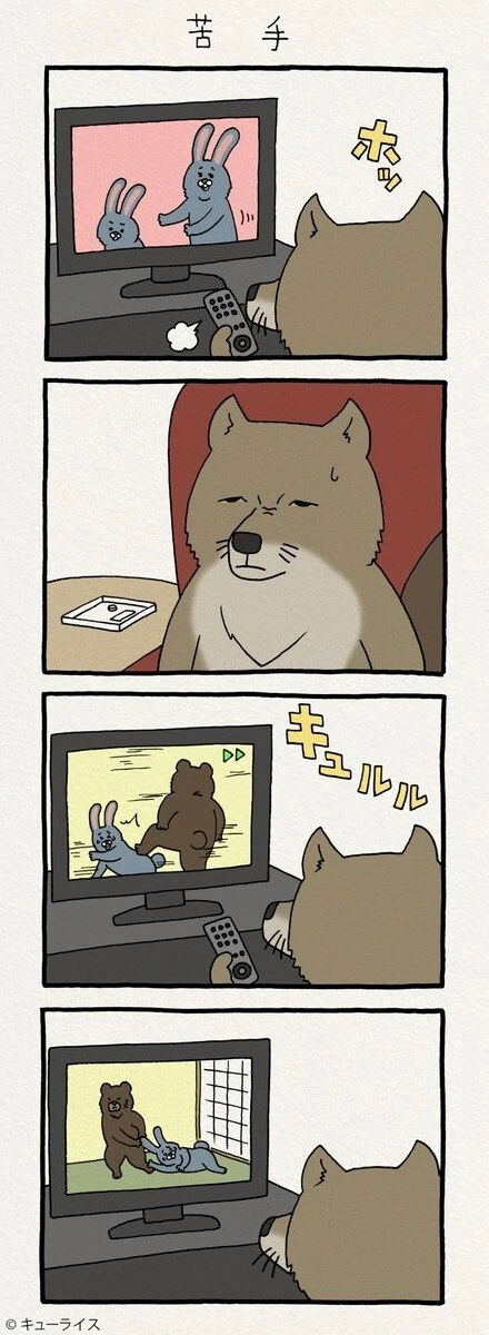 manga_1347763_013.webp