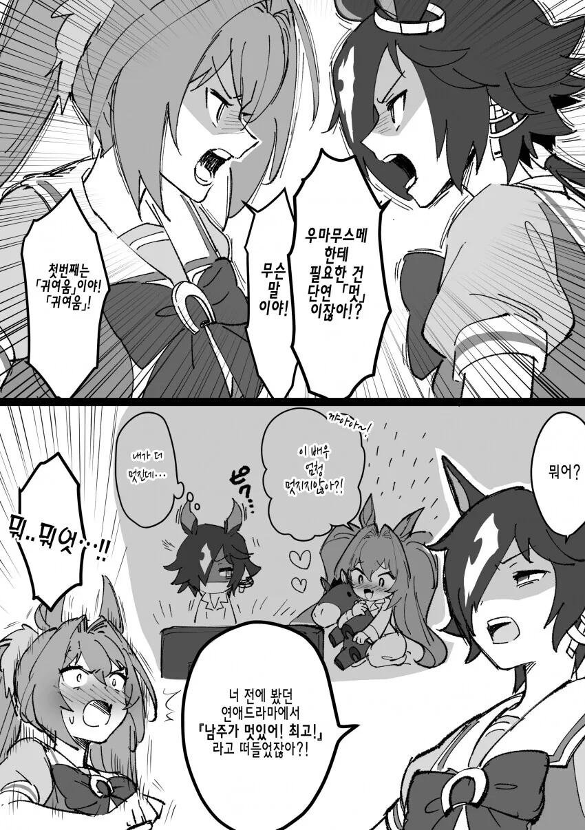 manga_1429760_001.webp