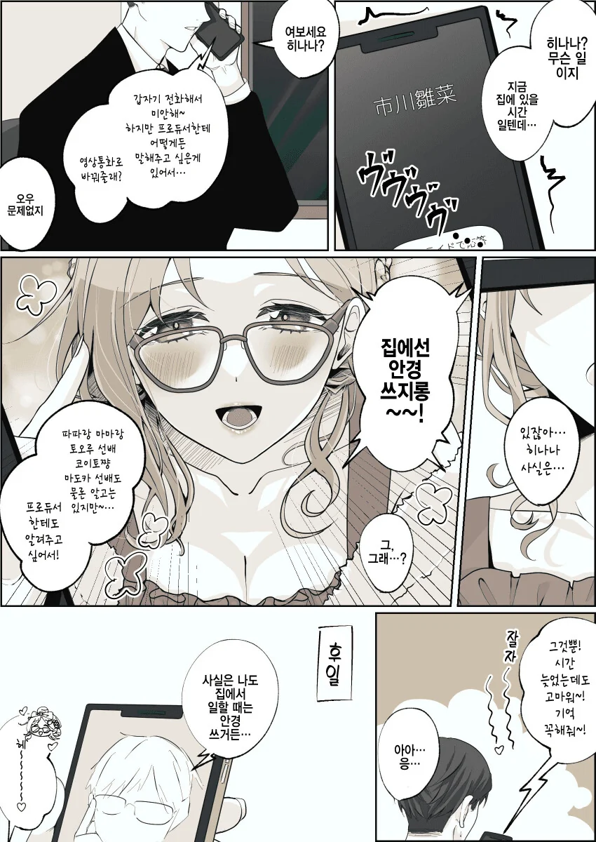 manga_1495315_001.webp