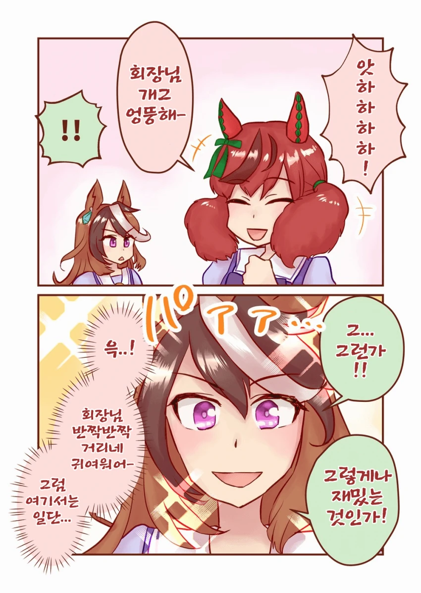 manga_1518232_001.webp