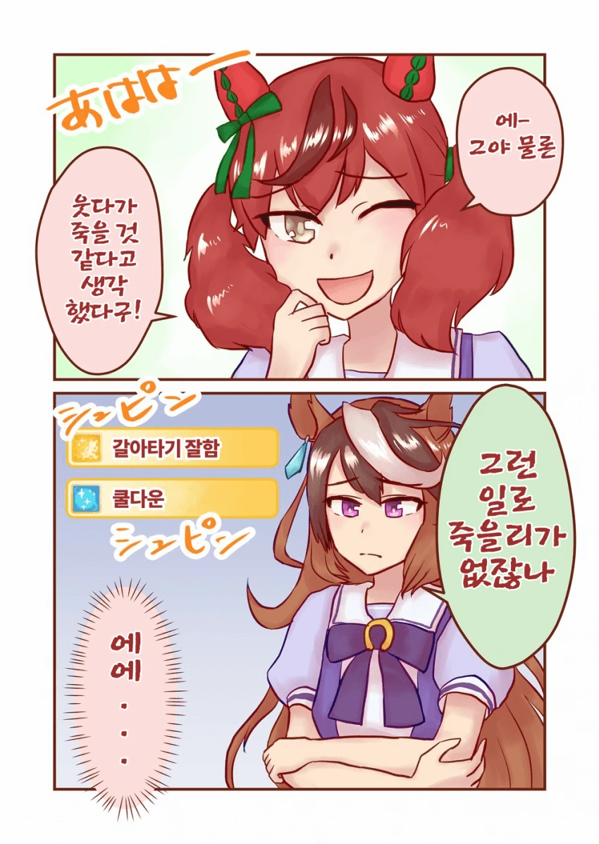 manga_1518232_002.webp