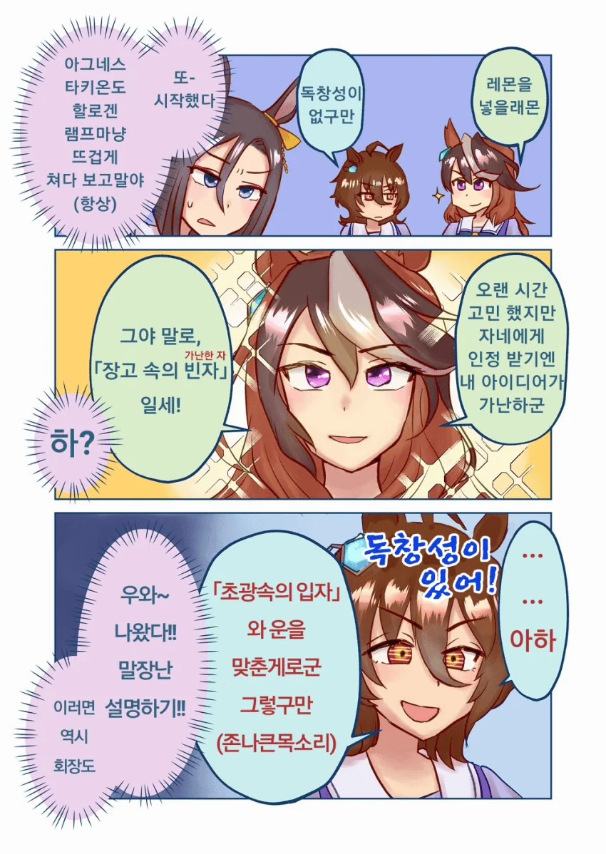 manga_1518232_003.webp