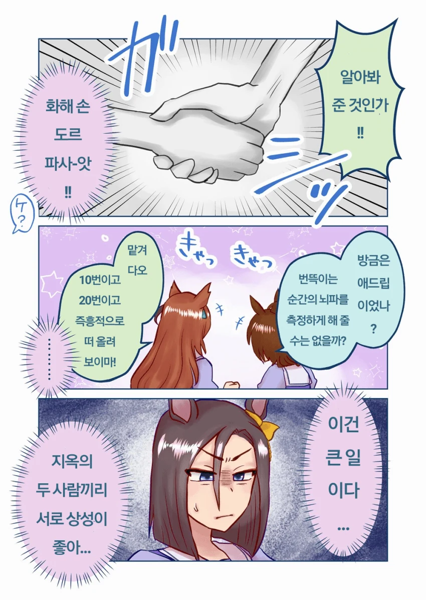 manga_1518232_004.webp
