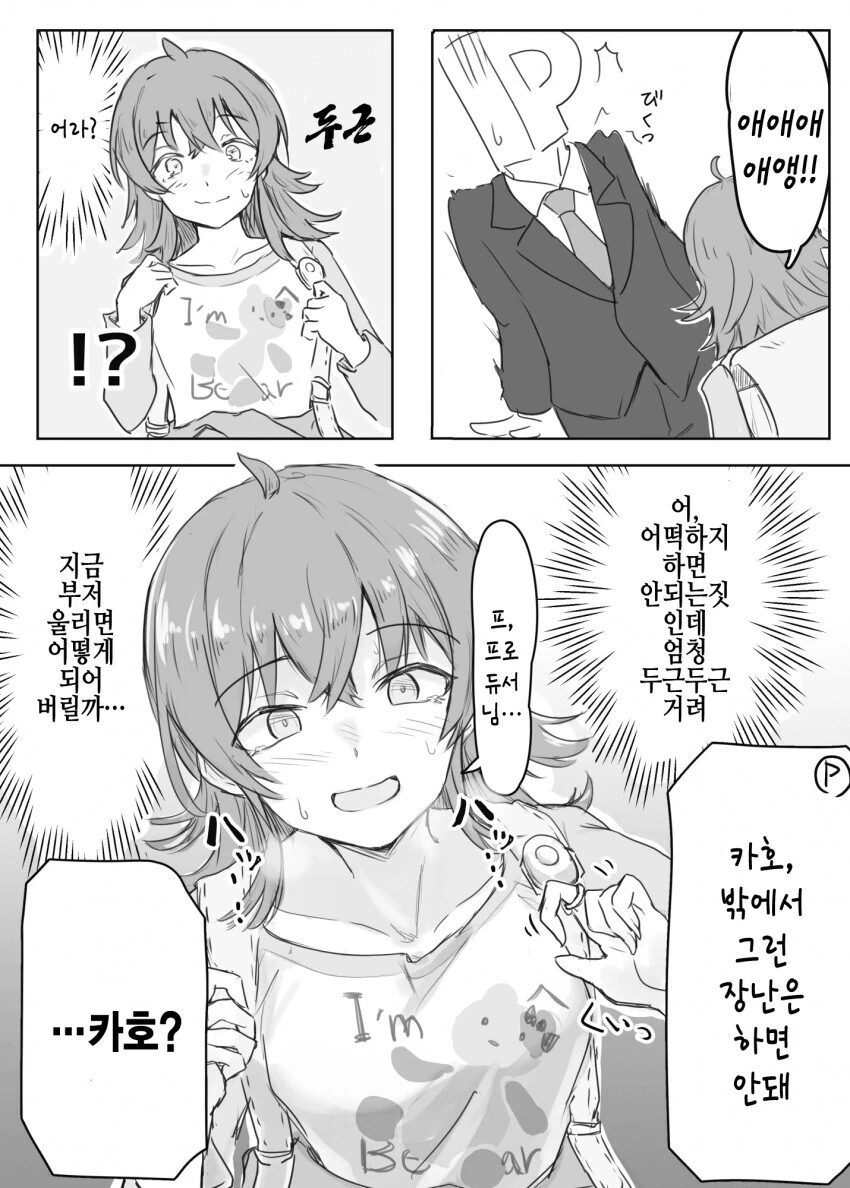 manga_1537927_001.webp