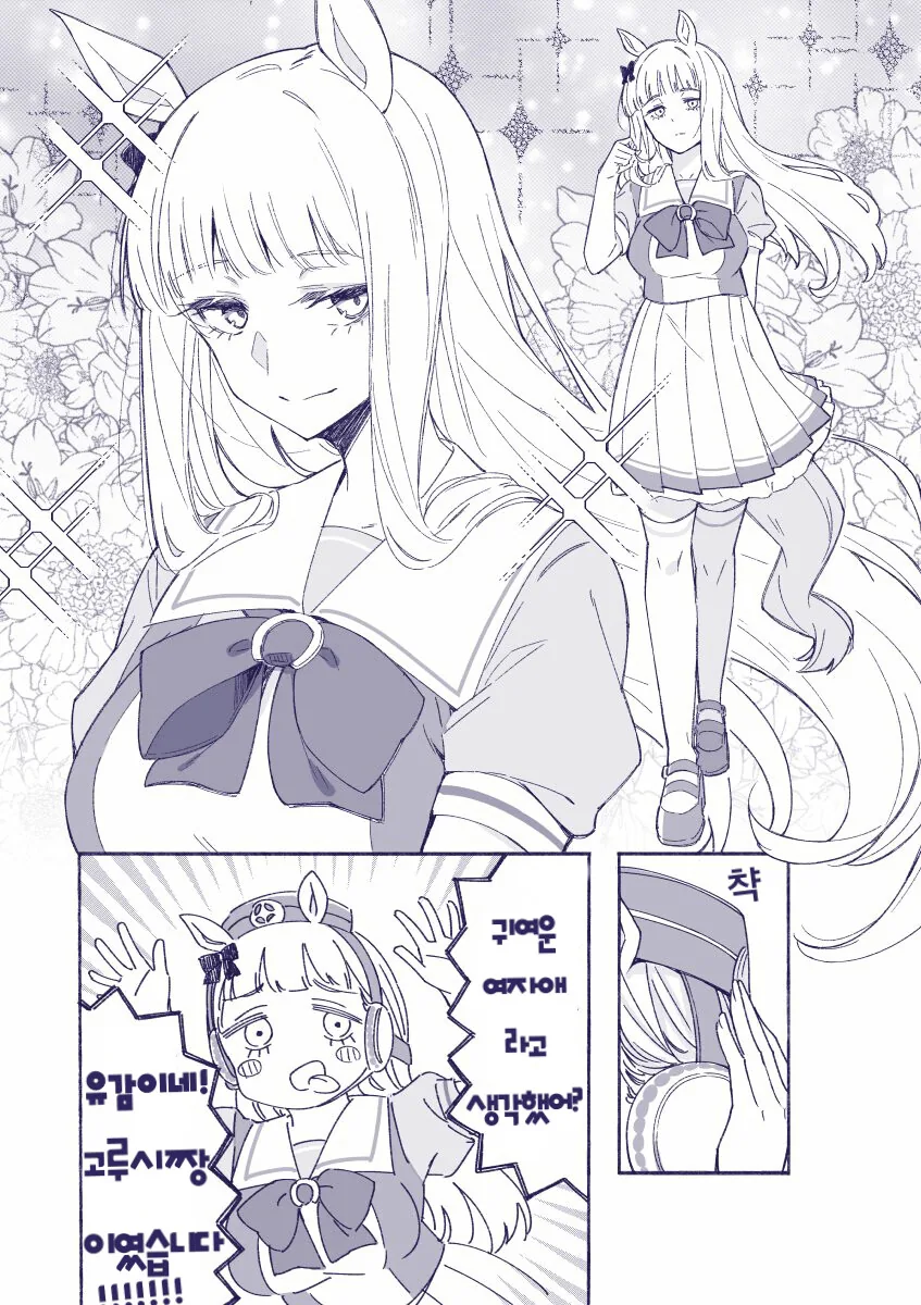 manga_1984417_001.webp