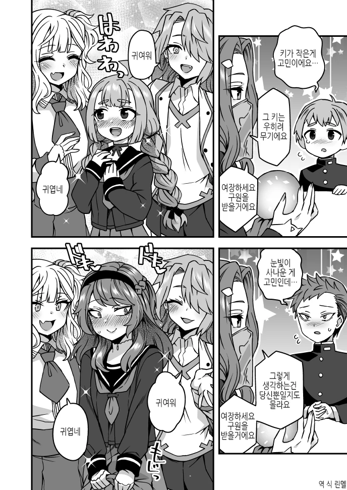 manga_2224208_001.webp