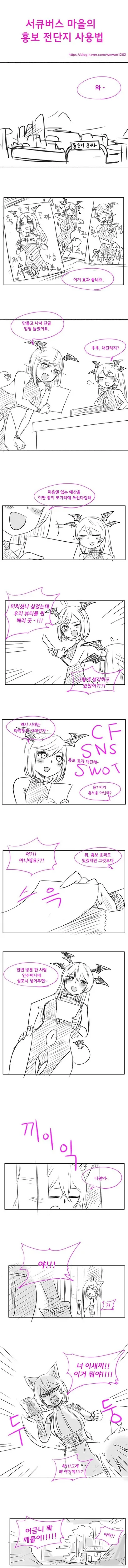 manga_239157_001.webp