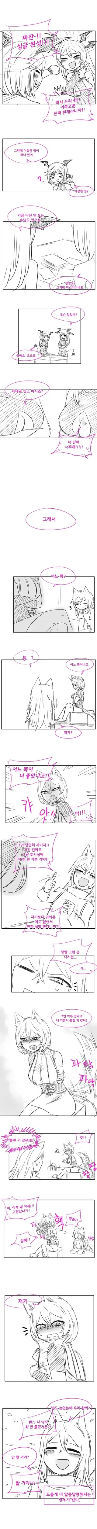 manga_239157_002.webp