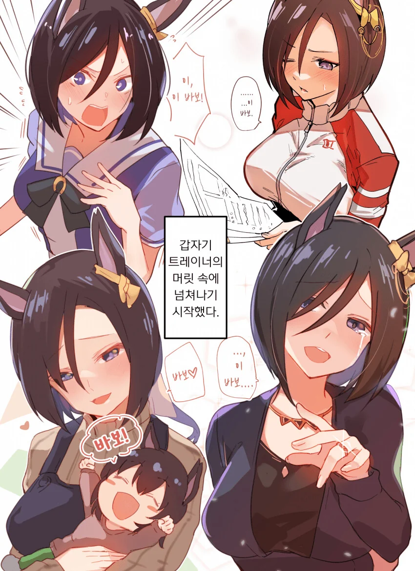 manga_2616774_001.webp