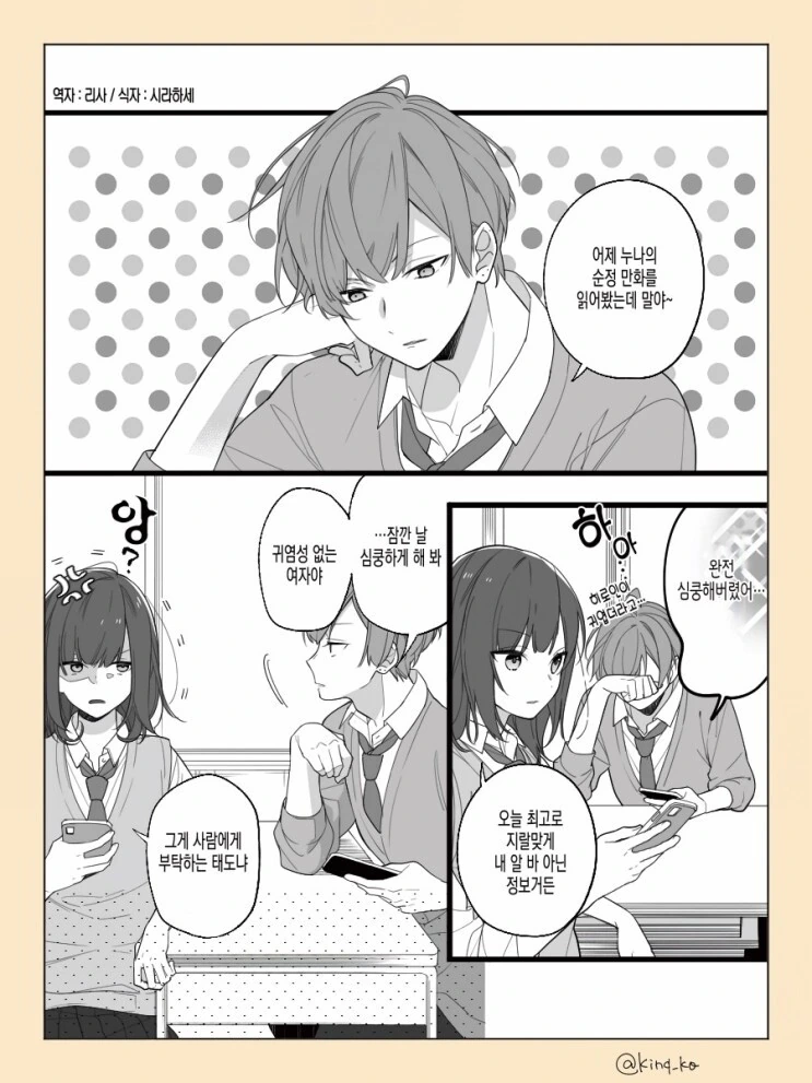manga_2804012_001.webp