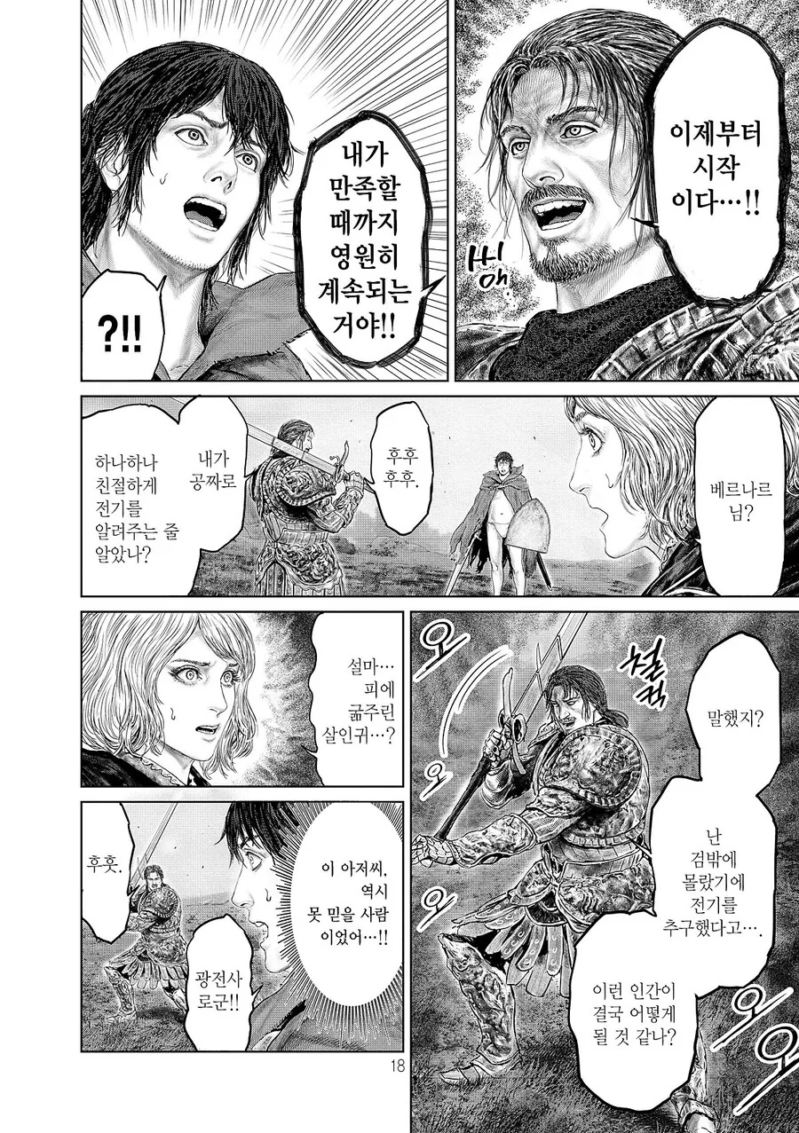 manga_3091989_001.webp
