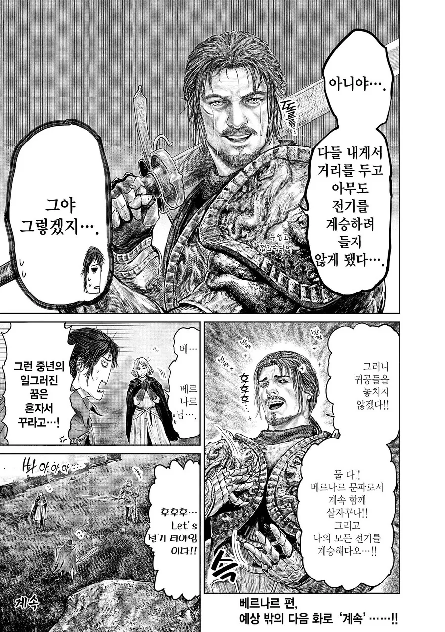 manga_3091989_002.webp