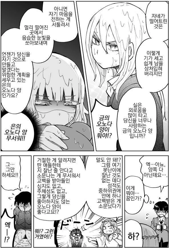 manga_3104059_003.webp