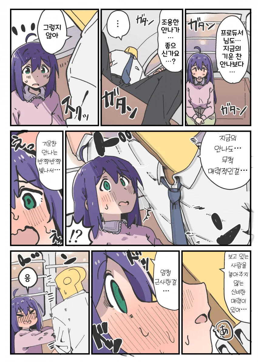 manga_3128439_001.webp