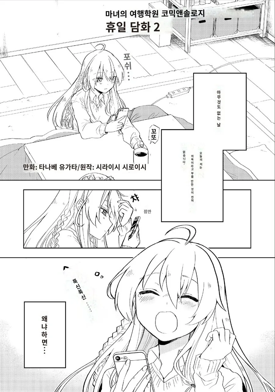 manga_3289151_001.webp