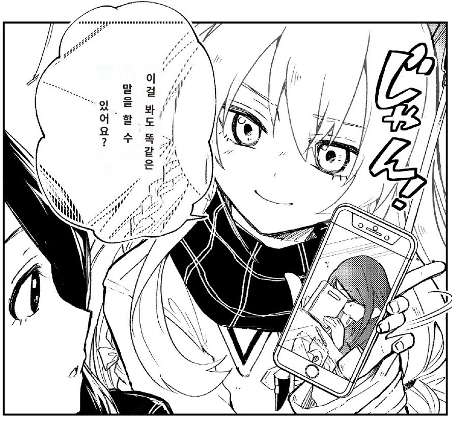 manga_3289151_002.webp