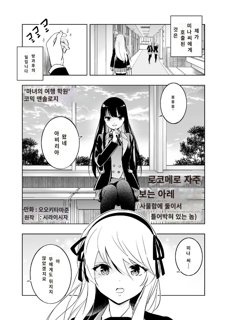 manga_3289151_003.webp
