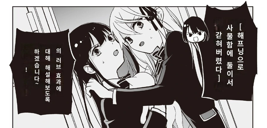 manga_3289151_004.webp