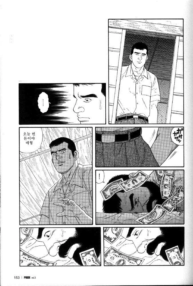 진짜 이 작가 만화는 작품마다 강렬함_9.jpg