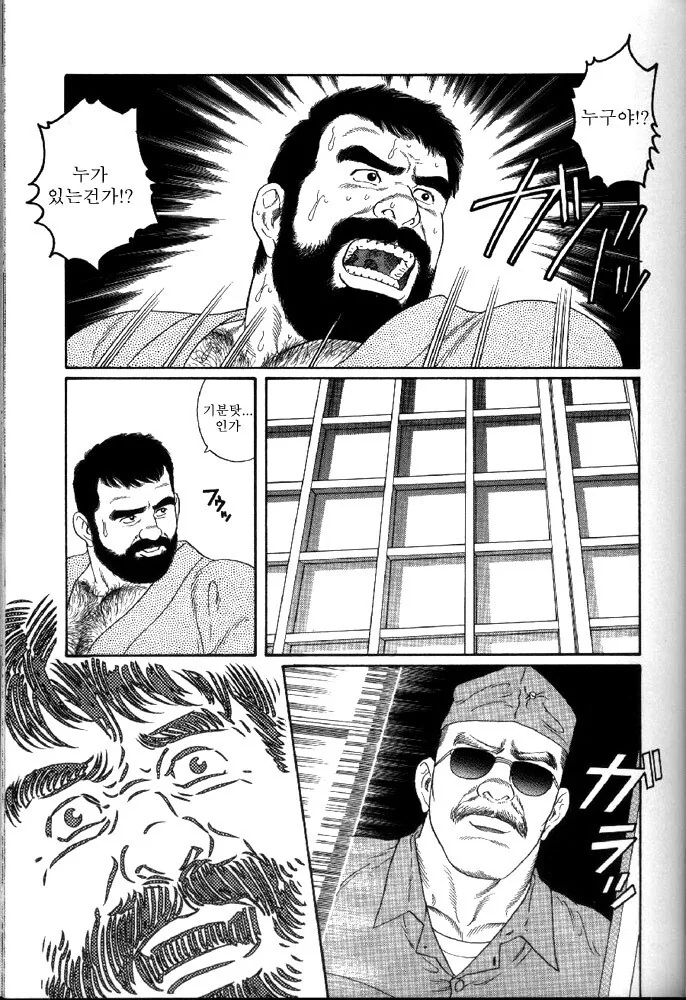 진짜 이 작가 만화는 작품마다 강렬함_13.jpg