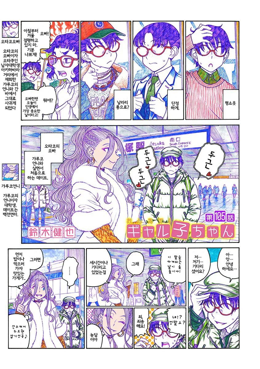 manga_3638999_001.webp