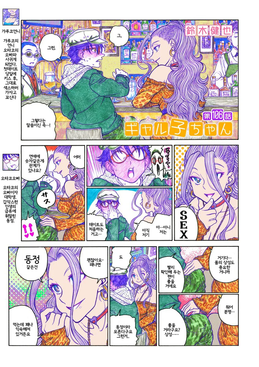 manga_3638999_002.webp