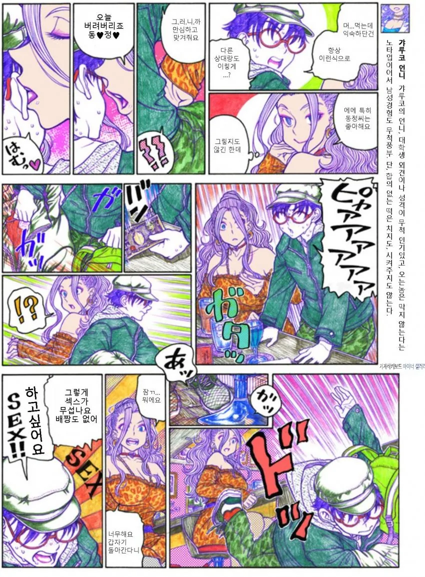 manga_3638999_003.webp