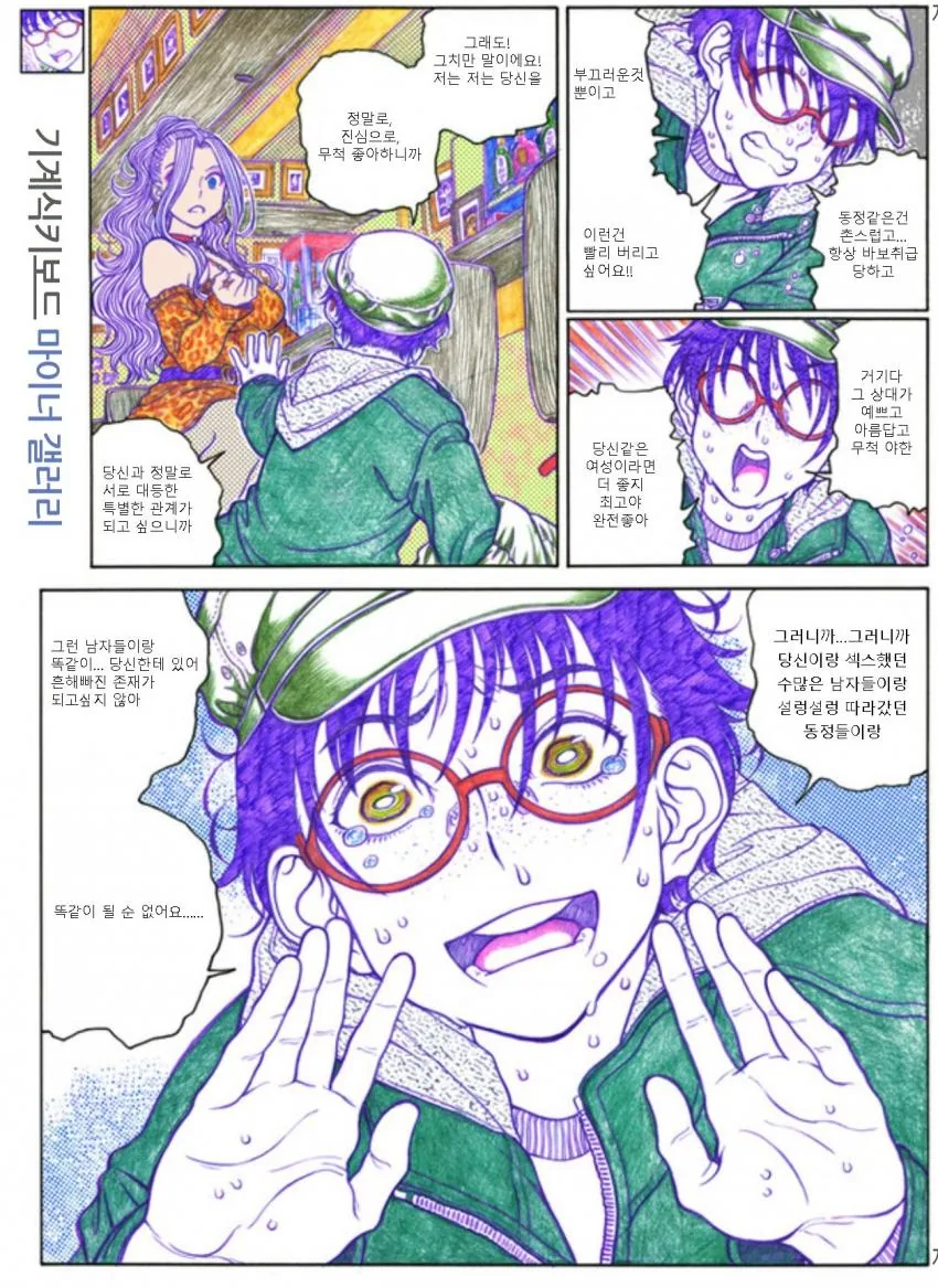 manga_3638999_004.webp