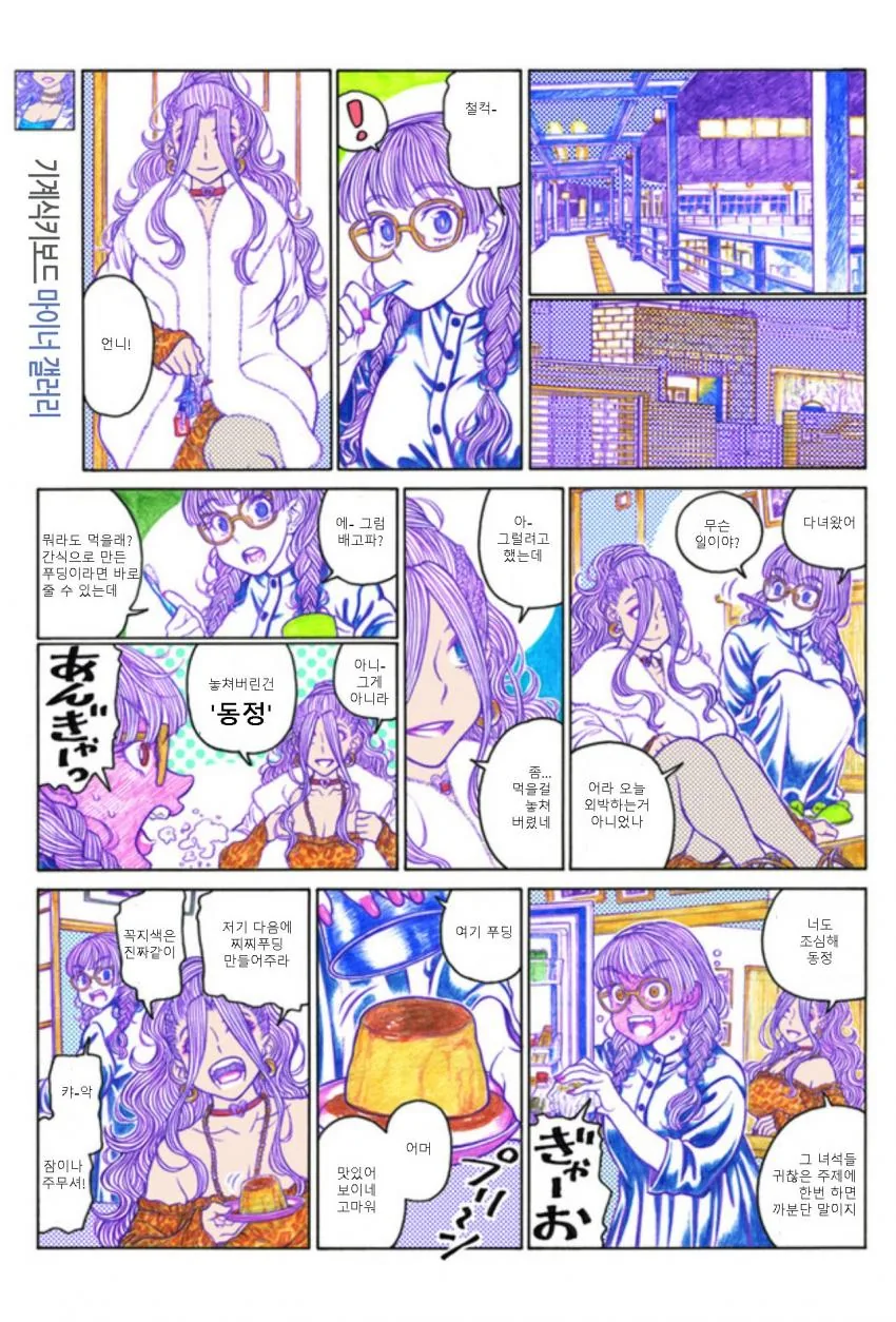 manga_3638999_006.webp