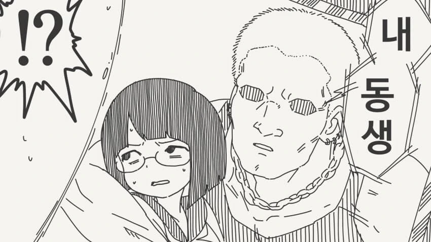영상편지를 보내는 여자친구.manga_3.jpg