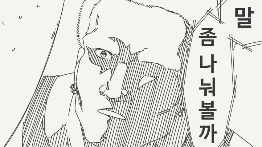 영상편지를 보내는 여자친구.manga_4.jpg