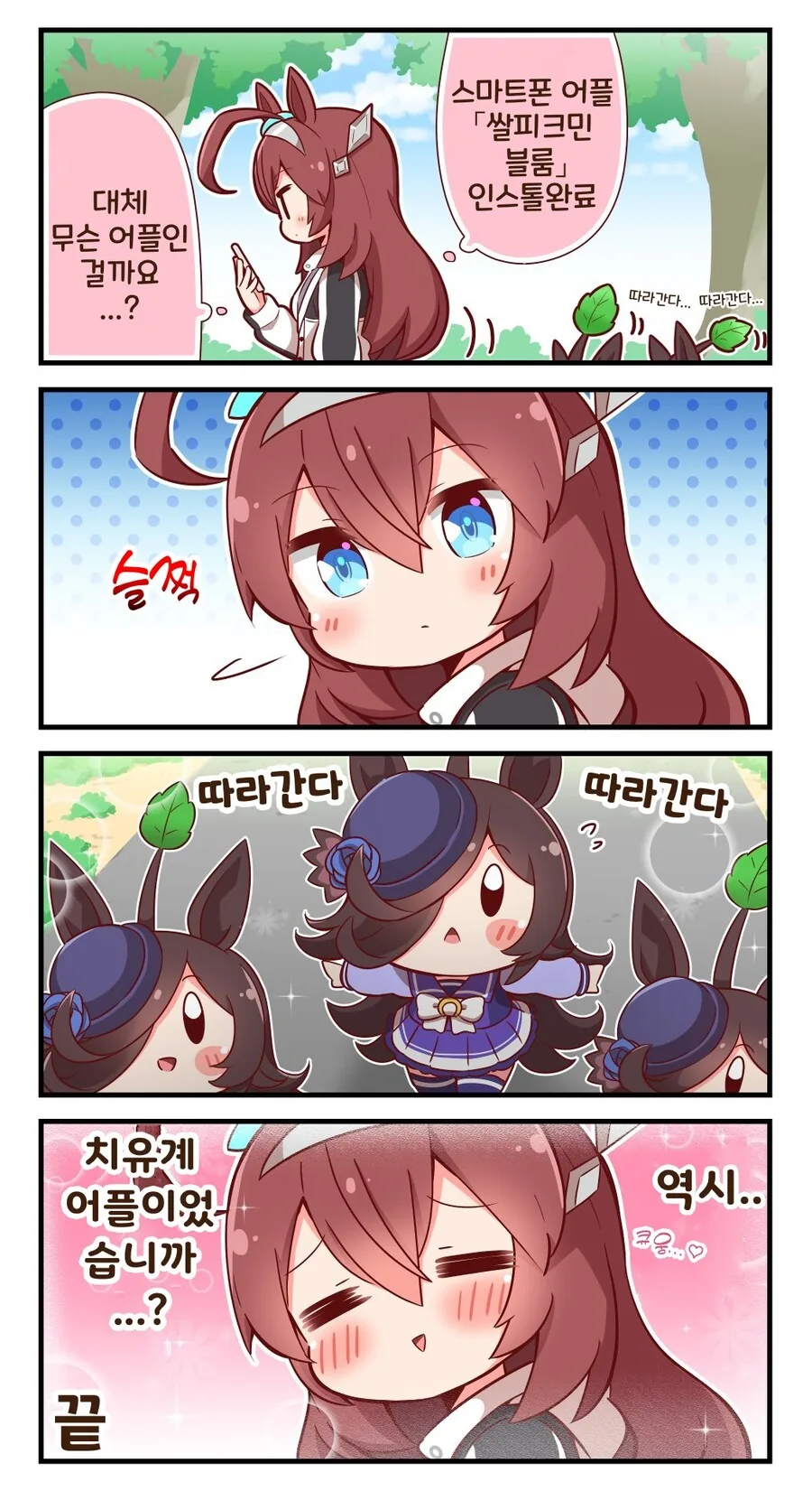manga_3846546_002.webp
