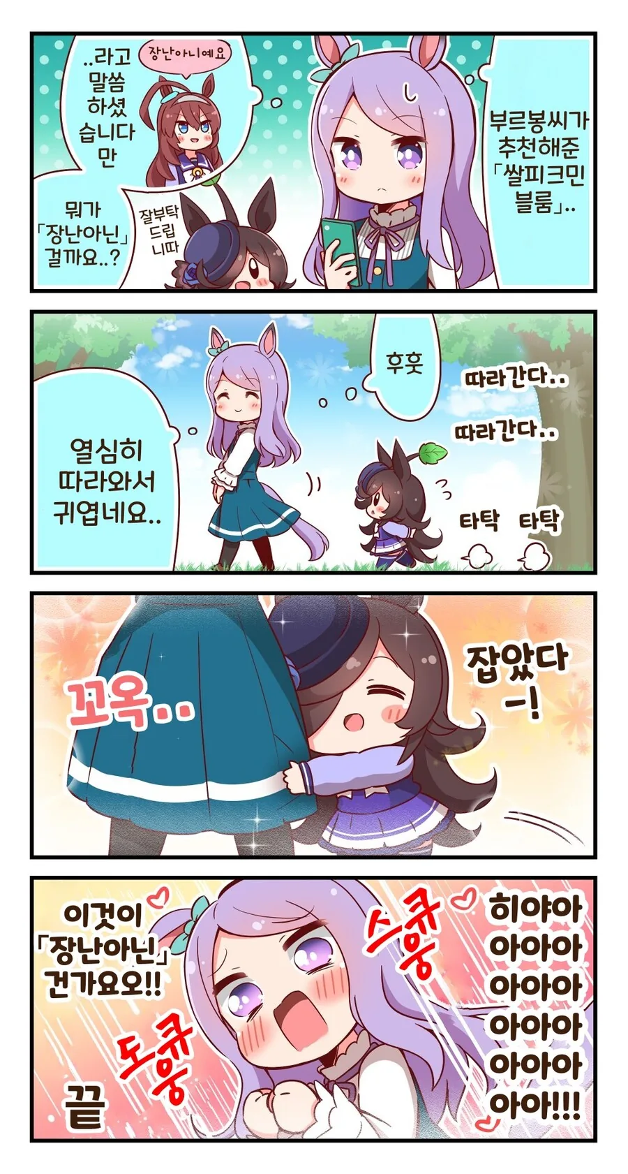 manga_3846546_003.webp