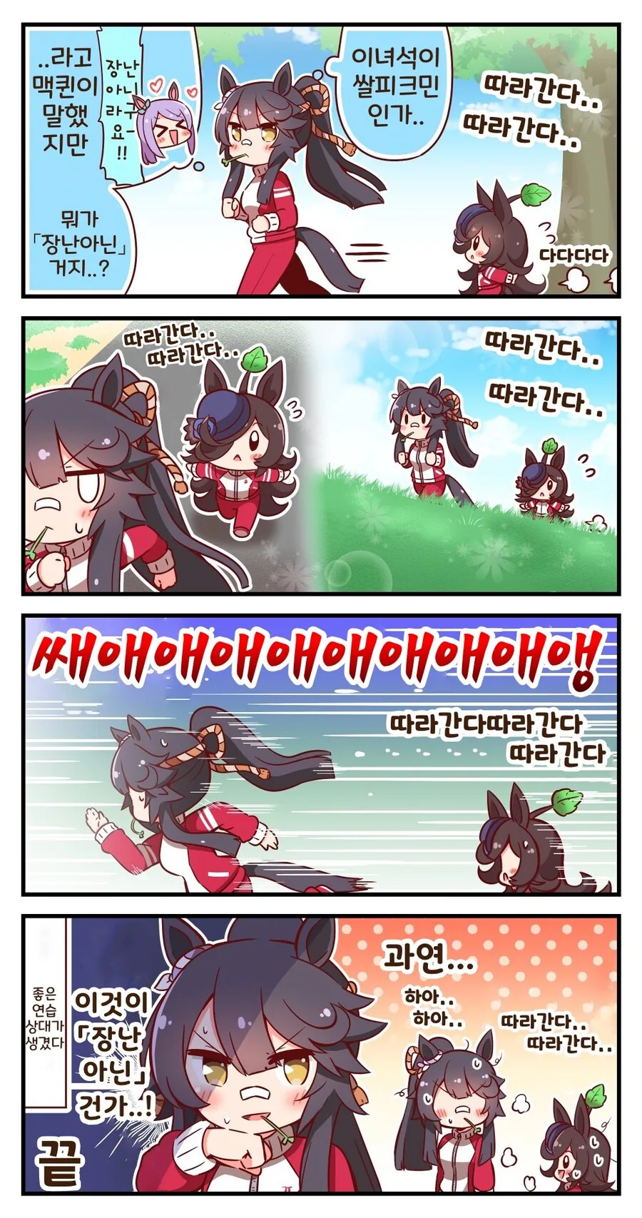 manga_3846546_005.webp