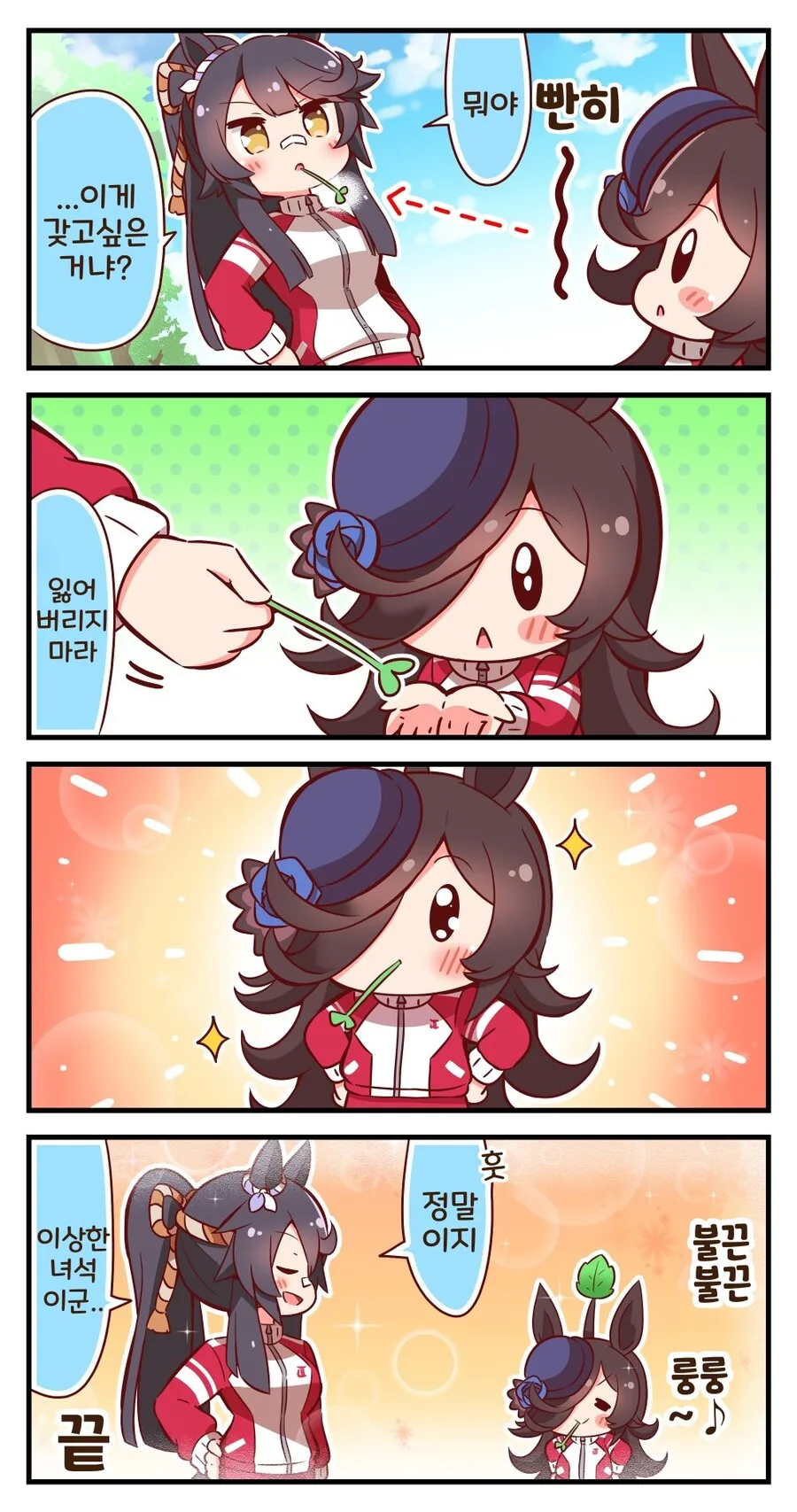 manga_3846546_006.webp