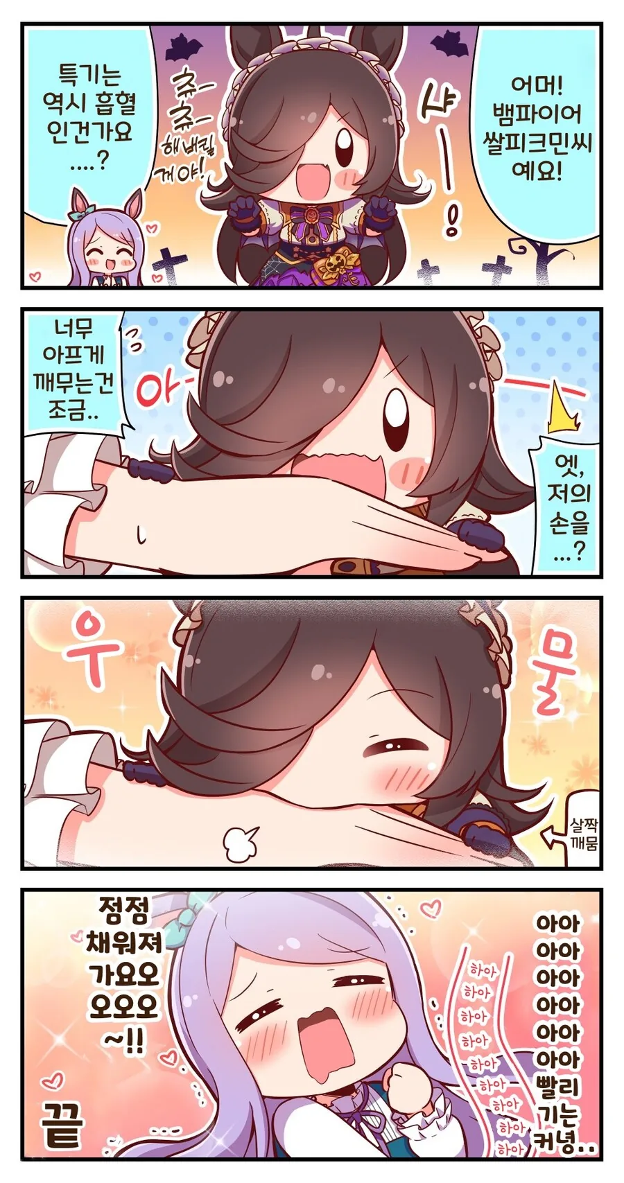 manga_3846546_009.webp