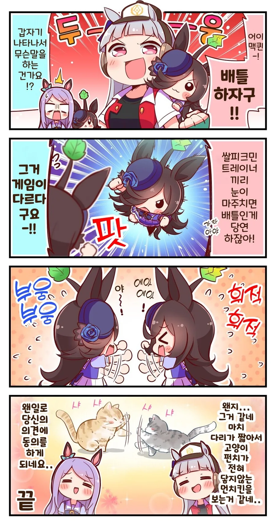 manga_3846546_010.webp