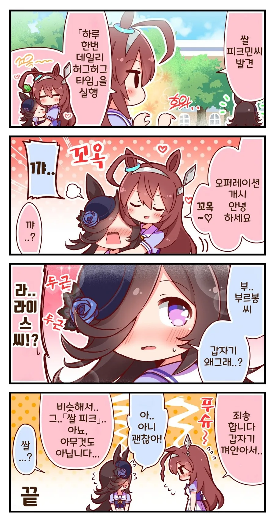 manga_3846546_011.webp