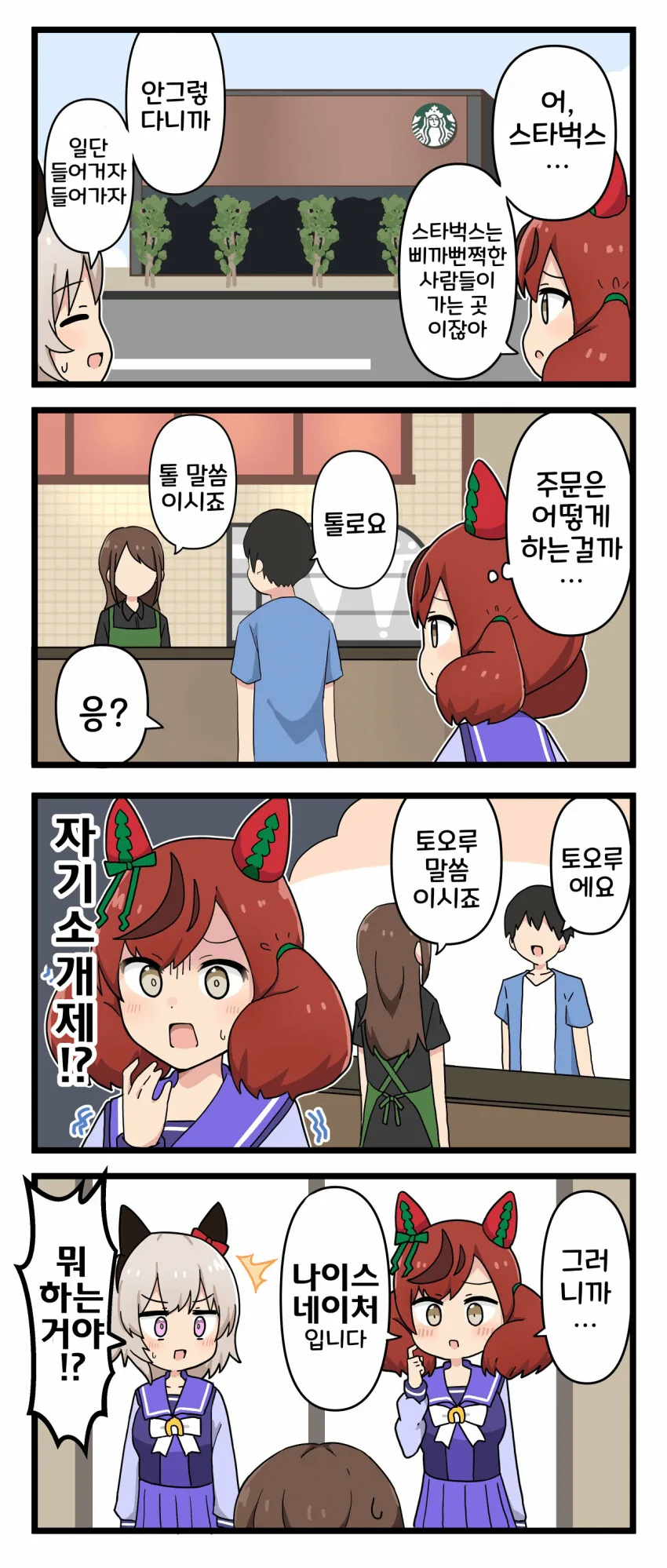 manga_3915732_001.webp