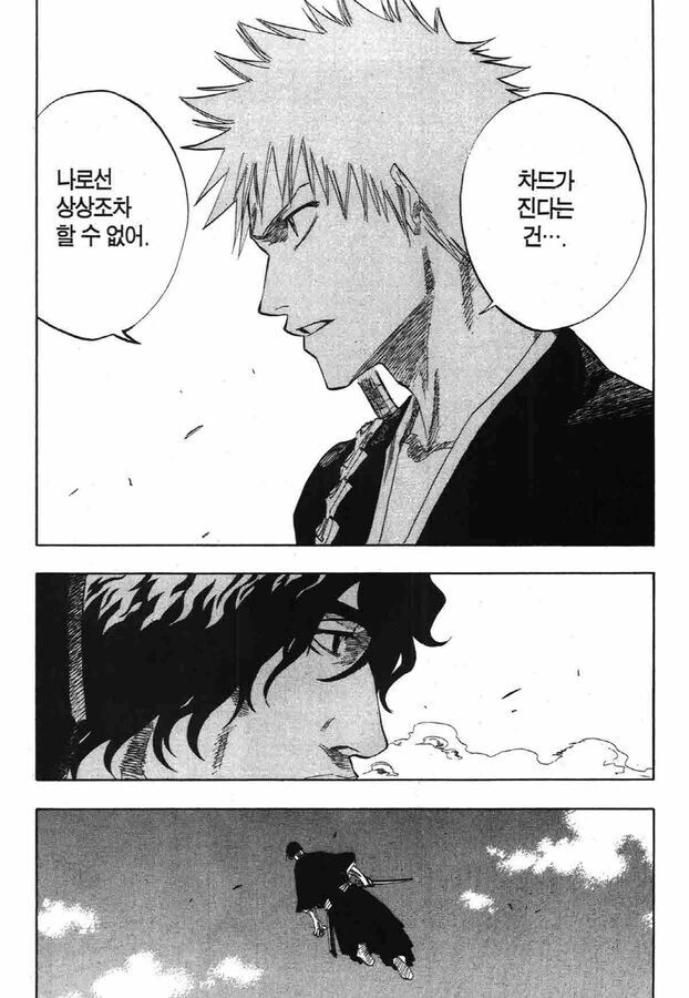 manga_3939033_001.webp
